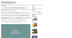 Desktop Screenshot of magic-theater.net