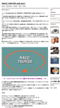 Mobile Screenshot of magic-theater.net